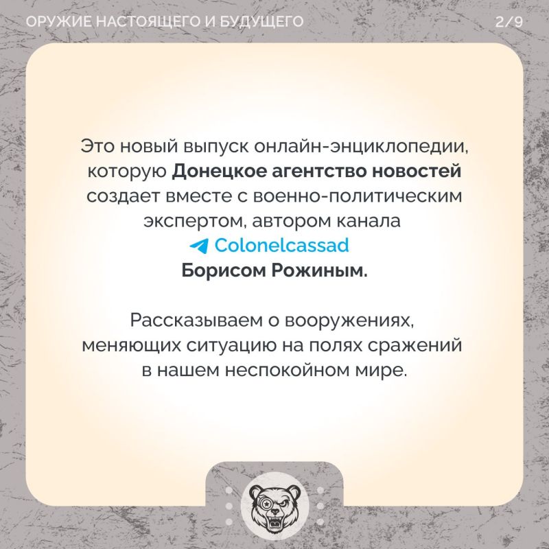 На Украине испугались новой российской ракеты На Украине испугались новой российской ракеты