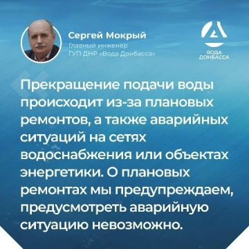 С 1 октября планируется индексация тарифов на комуслуги, включая водоснабжение и водоотведение