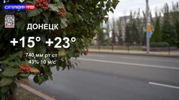Подул прохладный ветерок!