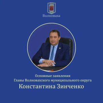 Константин Зинченко: «Как провести газ от газопровода? Мы были включены в кооператив с самого начала