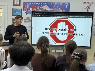 Сегодня в ГБОУ «Приазовская школа» Мангушского муниципального округа состоялась профилактическая лекция, направленная на противодействие экстремизму и терроризму