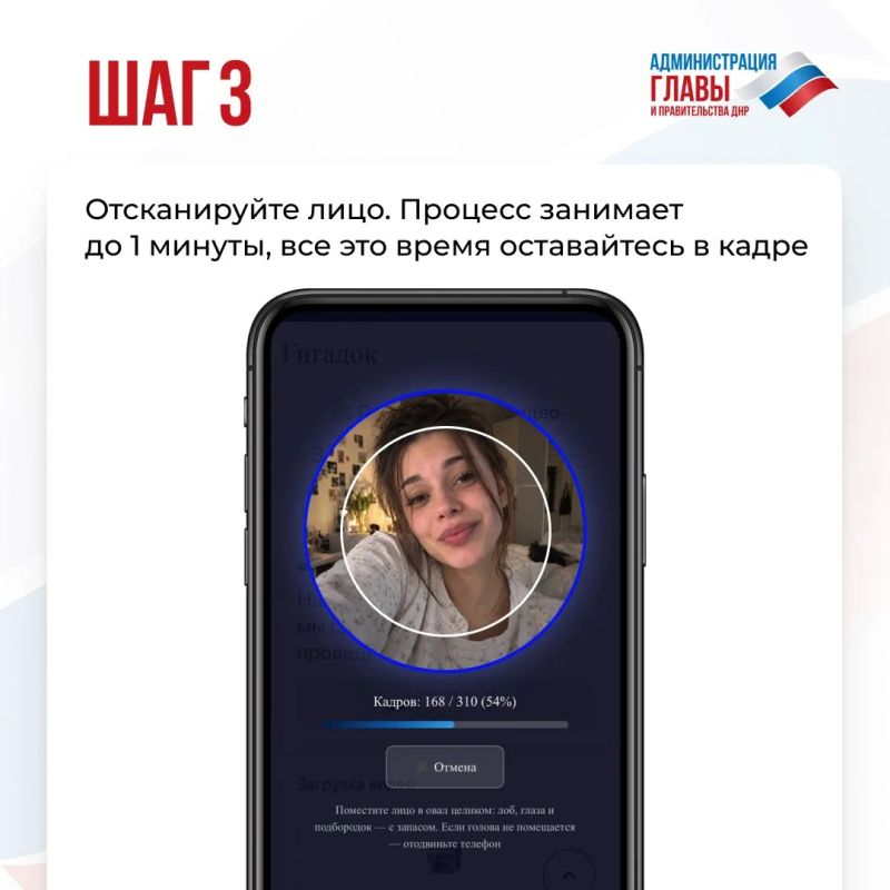 На официальном сайте Главы ДНР запустили цифровой сервис GigaDoc, который за несколько секунд проводит бесконтактную экспресс-оценку состояния организма На официальном сайте Главы ДНР запустили цифровой сервис GigaDoc, который за несколько секунд проводит бесконтактную экспресс-оценку состояния организма