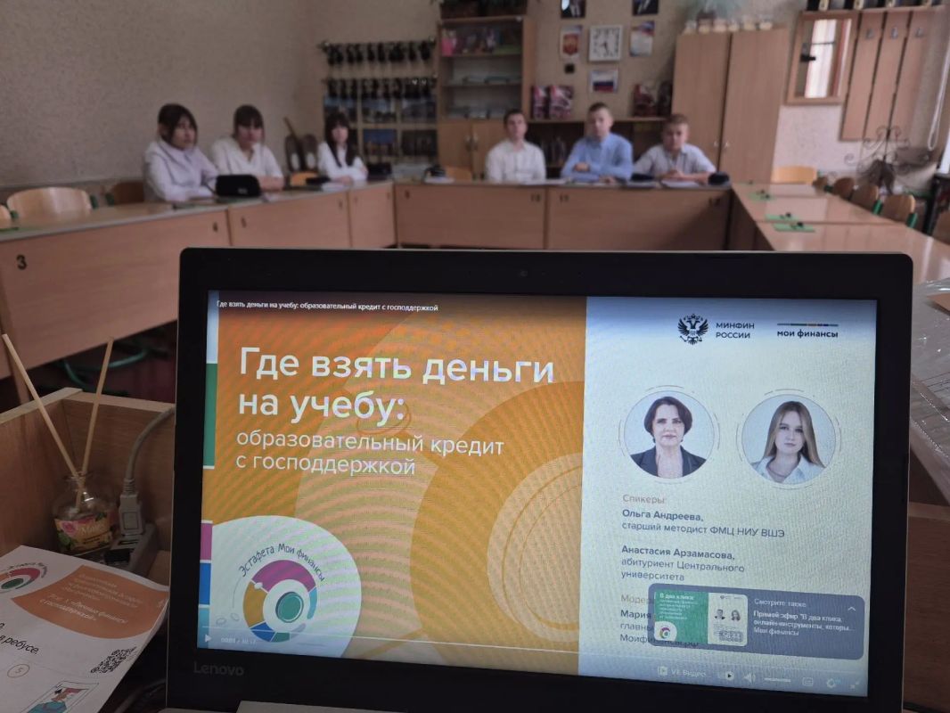 Школьникам Ждановки провели мероприятия на тему финансов