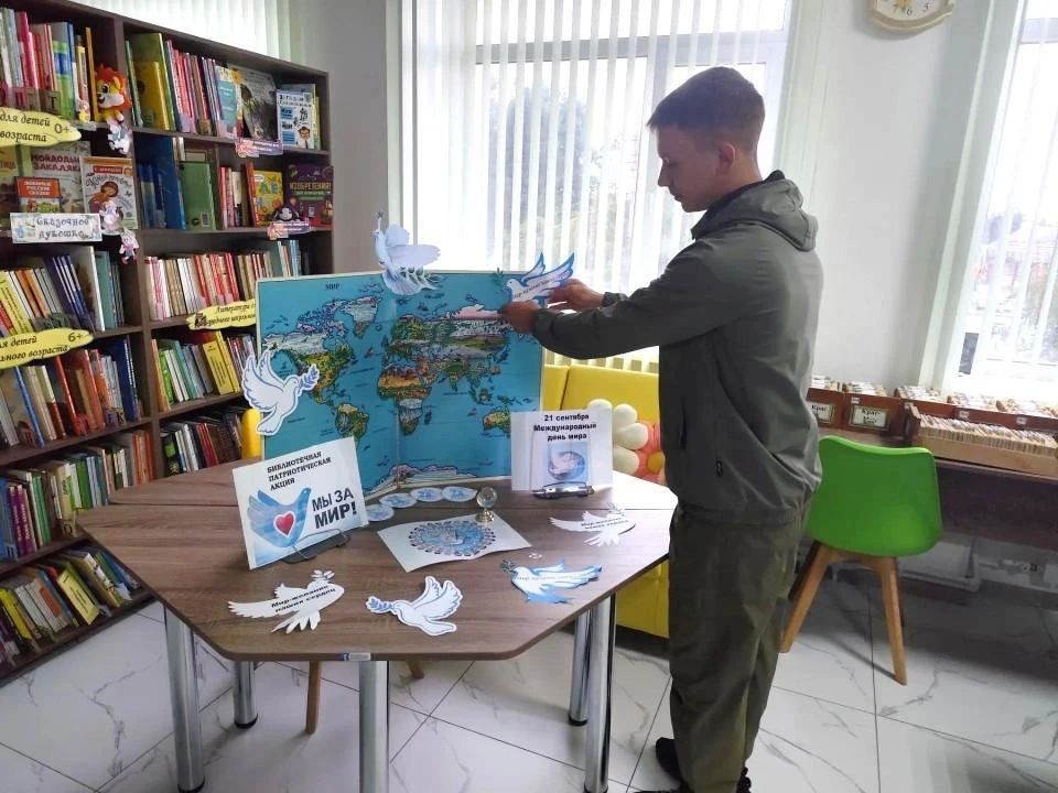 В Докучаевске отметили День мира В Докучаевске отметили День мира
