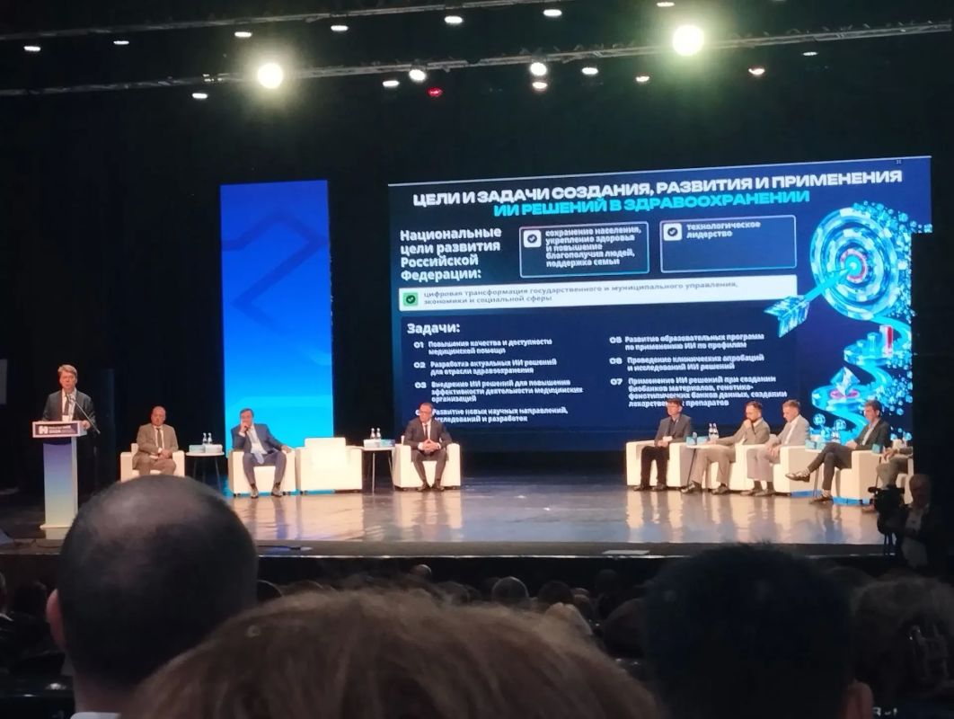 Цифровое здравоохранение: опыт ДНР на Всероссийском форуме Цифровое здравоохранение: опыт ДНР на Всероссийском форуме
