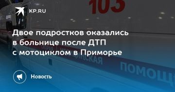 ДТП с мотоциклом в Приморье: двое подростков в больнице
