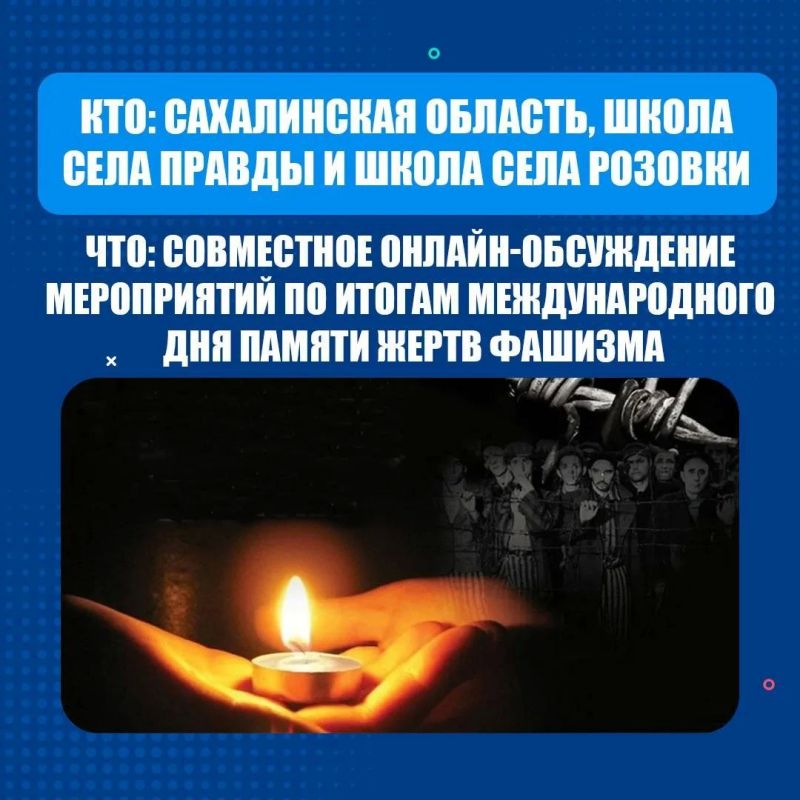 Дайджест обмена опытом сахалинских и шахтерских школ Дайджест обмена опытом сахалинских и шахтерских школ