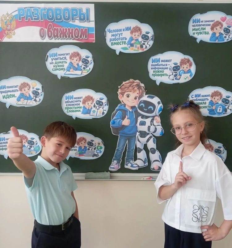 В Снежном прошли «Разговоры о важном», посвященные технологиям и героизму В Снежном прошли «Разговоры о важном», посвященные технологиям и героизму