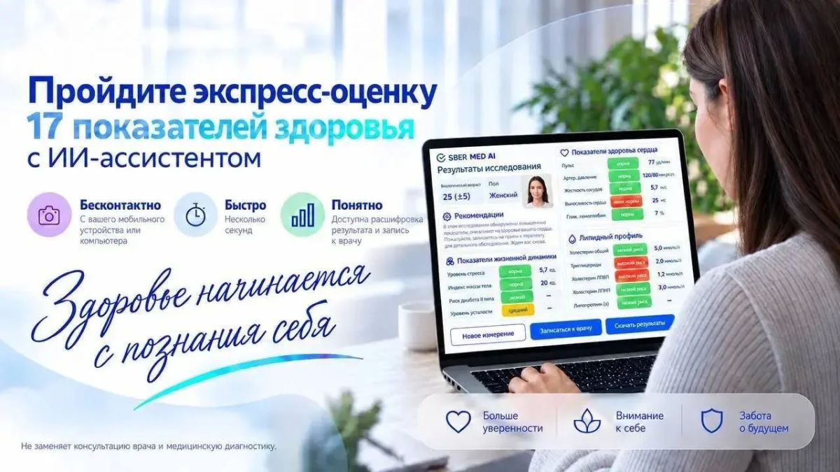 Денис Пушилин: Внедряем современные технологии, чтобы сделать заботу о здоровье доступной для каждого жителя Республики