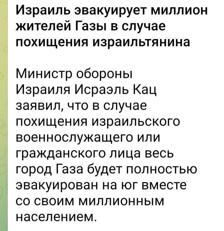 Николай Стариков: В Израиле в конце октября выборы
