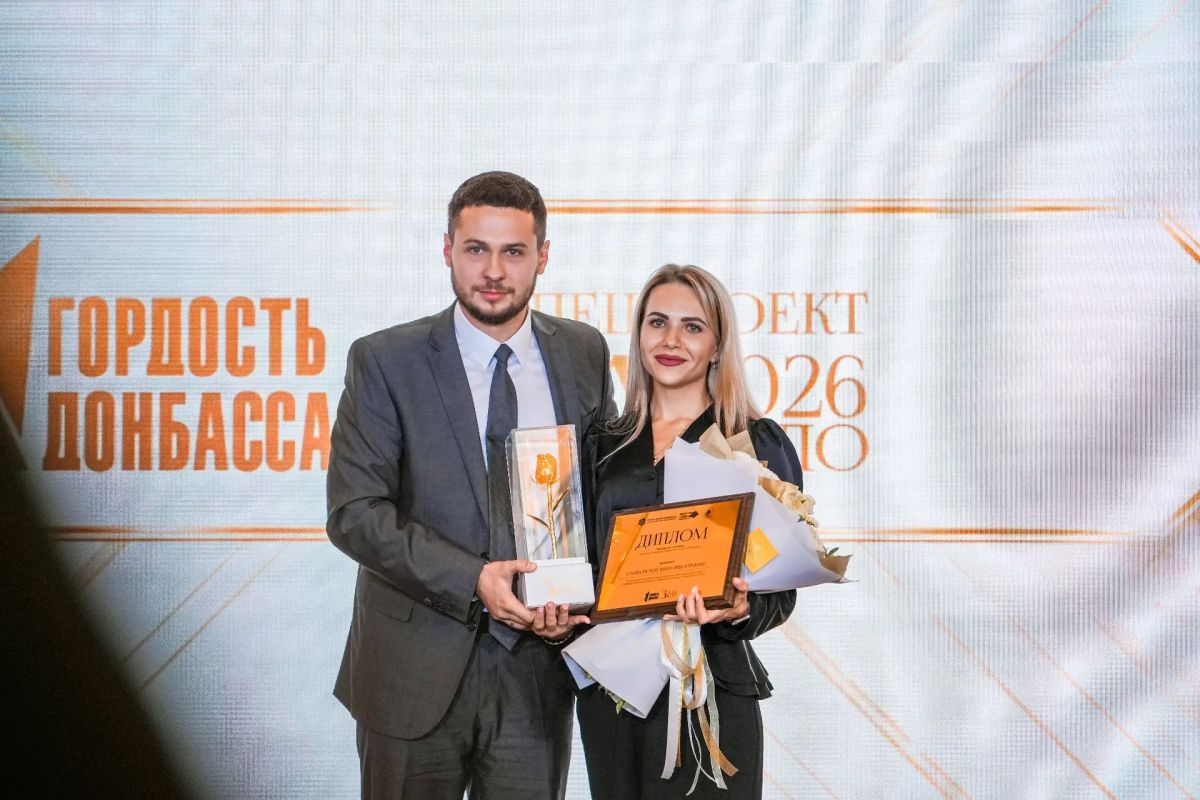 В Донецке прошло торжественное награждение лауреатов Республиканской премии «Гордость Донбасса» спецпроекта «За дело» В Донецке прошло торжественное награждение лауреатов Республиканской премии «Гордость Донбасса» спецпроекта «За дело»