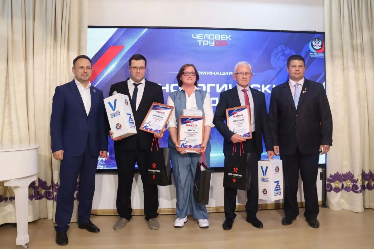 МАСТЕРА СВОЕГО ДЕЛА: СОТРУДНИКИ «ДОНБАССТЕПЛОЭНЕРГО» ВНОВЬ СРЕДИ ЛУЧШИХ НА ПРЕМИИ «ЧЕЛОВЕК ТРУДА» МАСТЕРА СВОЕГО ДЕЛА: СОТРУДНИКИ «ДОНБАССТЕПЛОЭНЕРГО» ВНОВЬ СРЕДИ ЛУЧШИХ НА ПРЕМИИ «ЧЕЛОВЕК ТРУДА»
