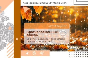 Доброе утро, Республика! МЧС России желает дня без тревог и происшествий!