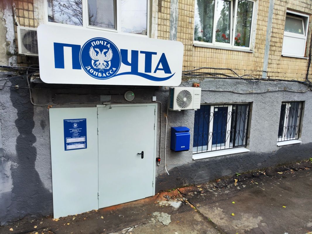 После капитального ремонта, который вёлся почти год силами ППК «ЕДИНЫЙ ЗАКАЗЧИК В СФЕРЕ СТРОИТЕЛЬСТВА», возобновило работу отделение почтовой связи Донецк 15, расположенное по Школьному бульвару, 17 После капитального ремонта, который вёлся почти год силами ППК «ЕДИНЫЙ ЗАКАЗЧИК В СФЕРЕ СТРОИТЕЛЬСТВА», возобновило работу отделение почтовой связи Донецк 15, расположенное по Школьному бульвару, 17