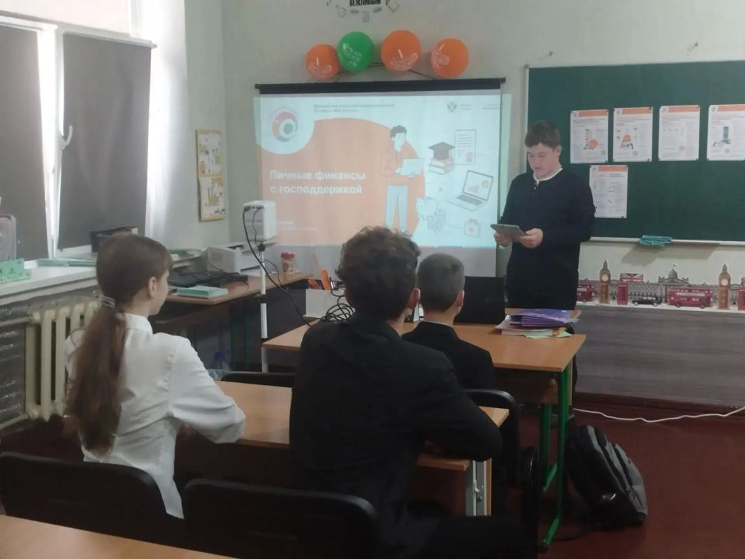 Школьникам Ждановки провели мероприятия на тему финансов Школьникам Ждановки провели мероприятия на тему финансов