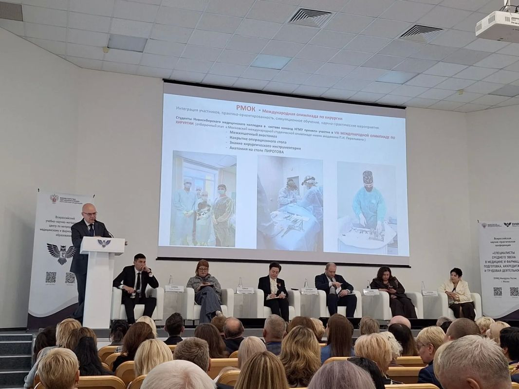 Специалисты из ДНР принимают участие в III Всероссийской научно-практической конференции в Москве Специалисты из ДНР принимают участие в III Всероссийской научно-практической конференции в Москве