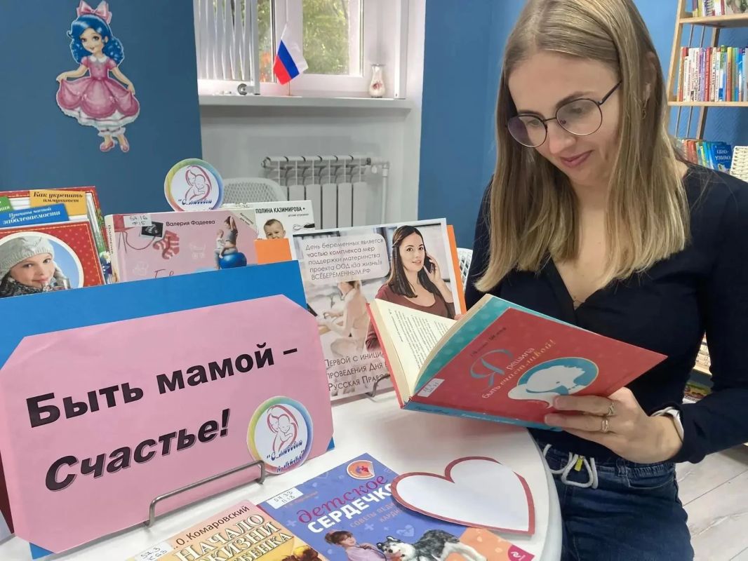 В библиотеке имени Пушкина провели выставку-диалог для будущих мам В библиотеке имени Пушкина провели выставку-диалог для будущих мам