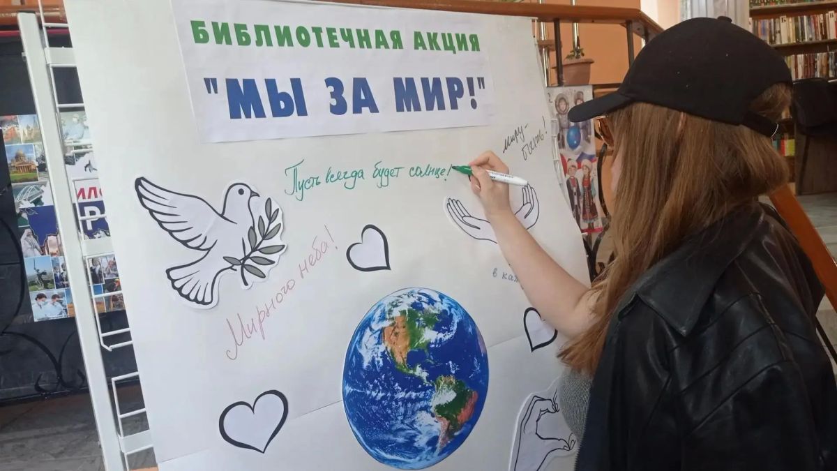 В Докучаевске отметили День мира В Докучаевске отметили День мира