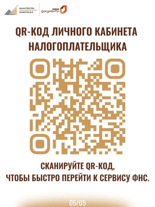 МФЦ — ЭТО ПРОСТО: Управляйте налогами прямо со смартфона! МФЦ — ЭТО ПРОСТО: Управляйте налогами прямо со смартфона!