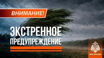 Местами ожидается усиление очень сильного юго-восточного ветра до 28 м/с по территории ДНР и акватории Азовского моря в ближайший час и до конца суток 23 сентября, также в первой половине ночи 24 сентября