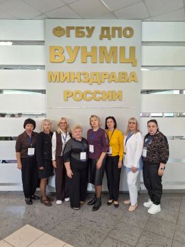 Специалисты из ДНР принимают участие в III Всероссийской научно-практической конференции в Москве