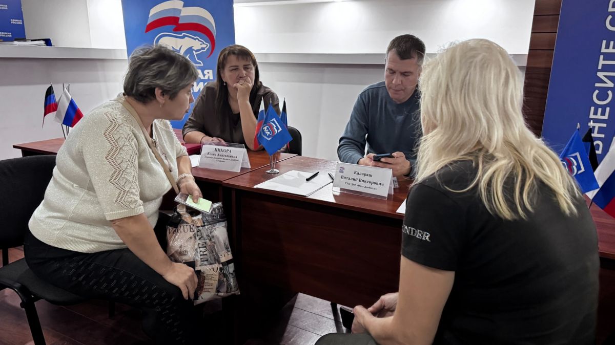 Проблемы многоквартирных домов и бесхозные квартиры: итоги приёма в общественной приёмной Проблемы многоквартирных домов и бесхозные квартиры: итоги приёма в общественной приёмной