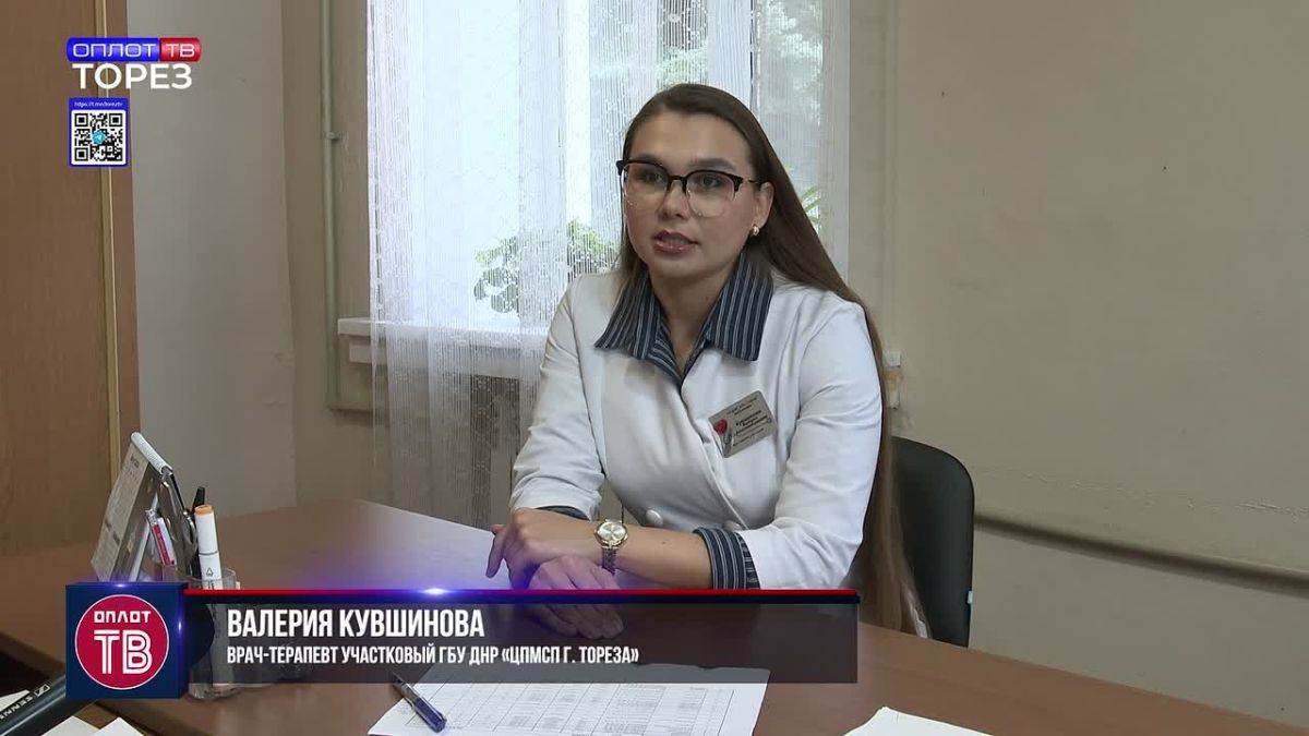 Вакцинация против гриппа. Осень — время не только золотых листьев и уютных вечеров, но и традиционного подъема заболеваемости гриппом и ОРВИ.Врачи рекомендуют проводить вакцинацию именно сейчас - до наступления сезона простуд