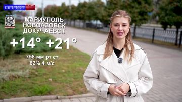В Донецке — без сюрпризов!