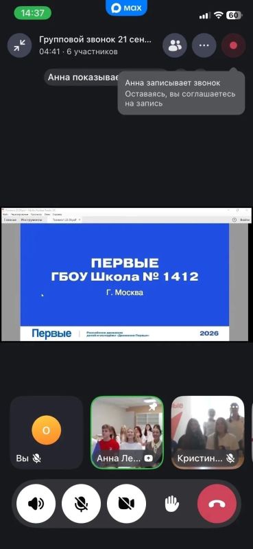Телемост открытий: Иловайск и Москва «Спасибо, что #МЫВМЕСТЕ» Телемост открытий: Иловайск и Москва «Спасибо, что #МЫВМЕСТЕ»