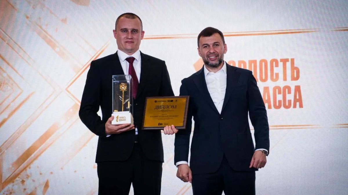 Горловка взяла сразу несколько призовых мест на премии «Гордость Донбасса» Горловка взяла сразу несколько призовых мест на премии «Гордость Донбасса»