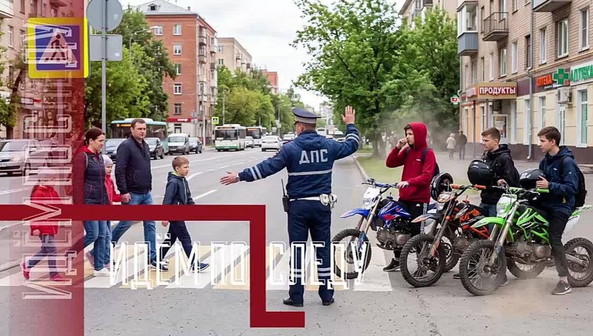 Безопасность на дорогах — дело общее