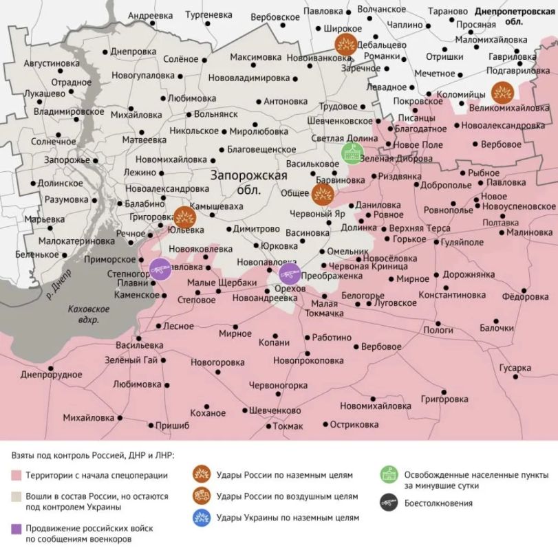 Карта боевых действий в зоне СВО на 24 сентября 2026 года Карта боевых действий в зоне СВО на 24 сентября 2026 года