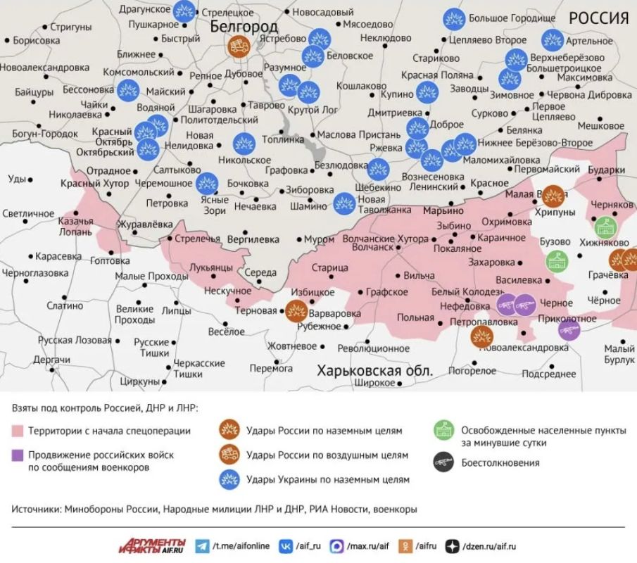 Карта боевых действий в зоне СВО на 24 сентября 2026 года Карта боевых действий в зоне СВО на 24 сентября 2026 года