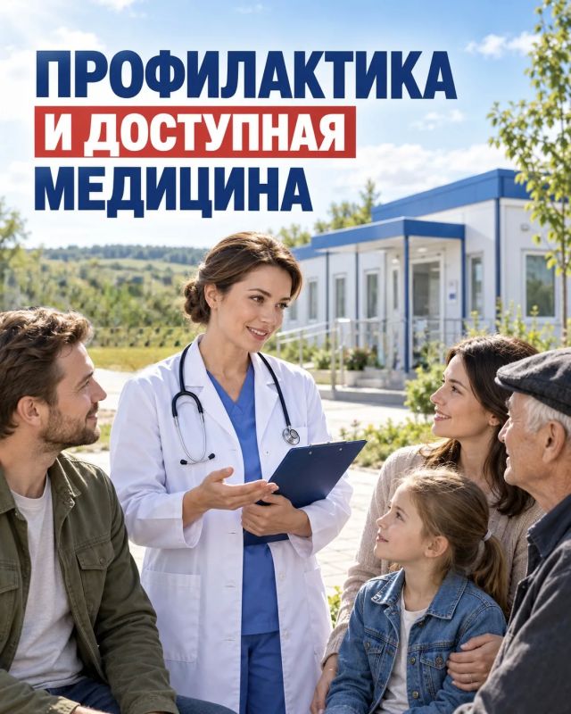 Лариса Толстыкина: Главная задача профилактической медицины — выявлять факторы риска до развития тяжелых заболеваний