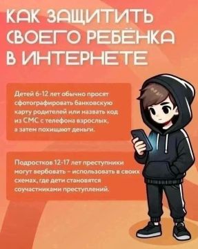 Внимание, важная информация!