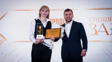 Наши люди - в числе лауреатов Республиканской премии «Гордость Донбасса» спецпроекта «За дело»