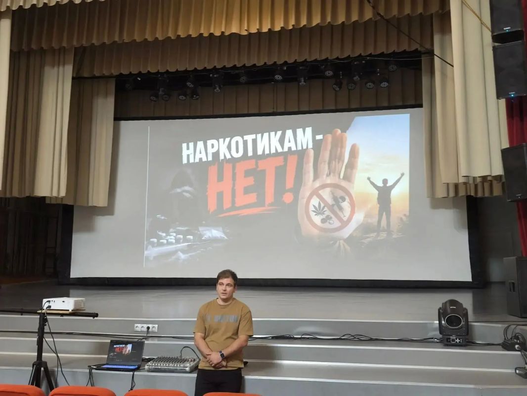 «НАРКОТИКАМ - НЕТ». . В рамках второго этапа общероссийской акции «Сообщи, где торгуют смертью» в МБУ «ДК ИМ. В. МАЯКОВСКОГО Г. О. ТОРЕЗ» для студентов Торезского филиала РАНХиГС состоялась демонстрация документального... «НАРКОТИКАМ - НЕТ». . В рамках второго этапа общероссийской акции «Сообщи, где торгуют смертью» в МБУ «ДК ИМ. В. МАЯКОВСКОГО Г. О. ТОРЕЗ» для студентов Торезского филиала РАНХиГС состоялась демонстрация документального...