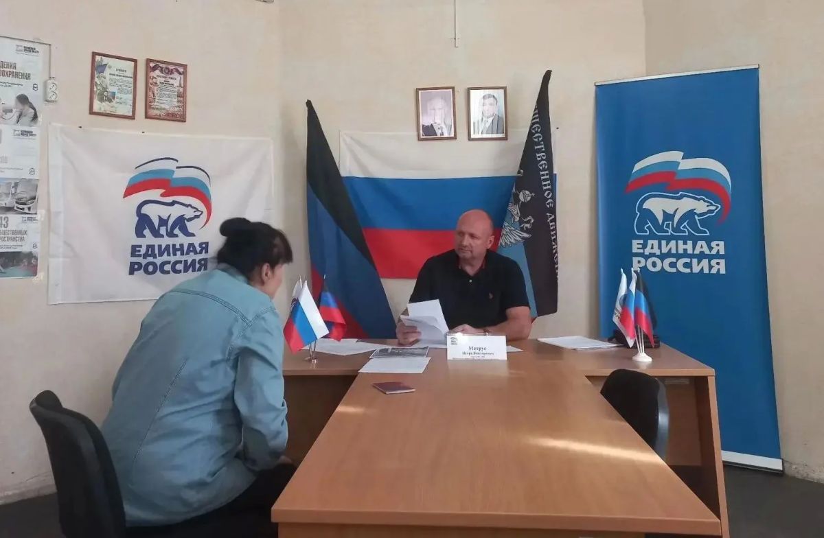 На связи с жителями. Игорь Пашков провёл приём жителей Пролетарского района Донецка На связи с жителями. Игорь Пашков провёл приём жителей Пролетарского района Донецка