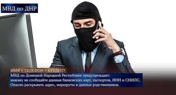 Не дайте мошенникам себя обмануть: ваша внимательность — главный щит от преступных посягательств