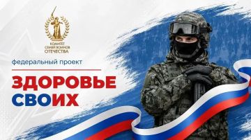 Как участникам СВО быстро получить консультацию по медицинским вопросам?