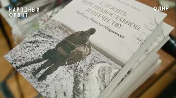 "Священная война" в сердце Донбасса: военкор телеканала СПАС представил свою книгу