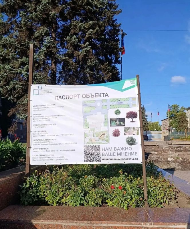 Уважаемые жители городского округа Енакиево Уважаемые жители городского округа Енакиево