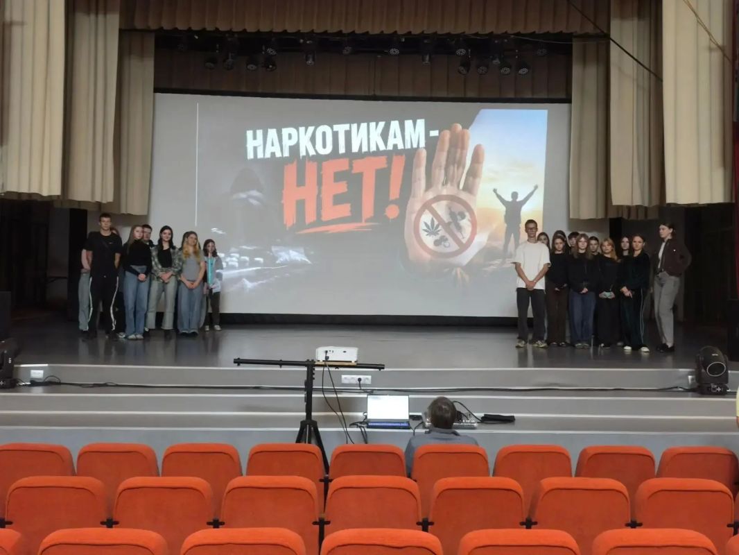 «НАРКОТИКАМ - НЕТ». . В рамках второго этапа общероссийской акции «Сообщи, где торгуют смертью» в МБУ «ДК ИМ. В. МАЯКОВСКОГО Г. О. ТОРЕЗ» для студентов Торезского филиала РАНХиГС состоялась демонстрация документального... «НАРКОТИКАМ - НЕТ». . В рамках второго этапа общероссийской акции «Сообщи, где торгуют смертью» в МБУ «ДК ИМ. В. МАЯКОВСКОГО Г. О. ТОРЕЗ» для студентов Торезского филиала РАНХиГС состоялась демонстрация документального...