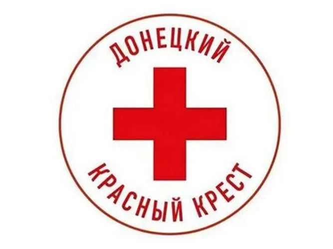 Филиал № 23 Государственного казенного учреждения Донецкой Народной Республики «Республиканский центр по предоставлению мер социальной поддержки» Волновахского муниципального округа информирует о нижеследующем: