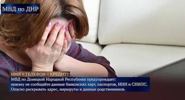 ����� ���������: �� ��� ���� ��������!. ������ �� ��������� ���� ������ ������, ���� �� ���, � CVV-��� �����