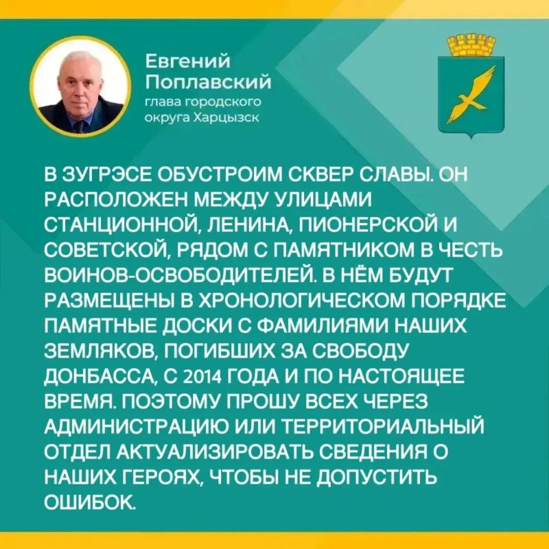 Евгений Поплавский: Итоги прямого эфира: о благоустройстве территорий Евгений Поплавский: Итоги прямого эфира: о благоустройстве территорий