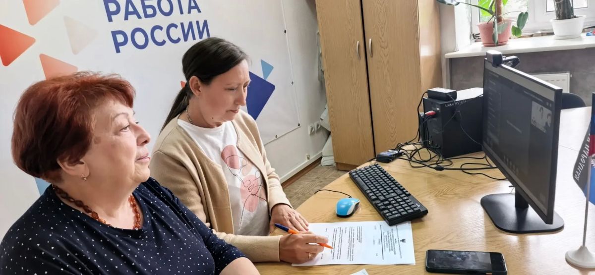 Создаём будущее сообща: помогаем найти путь к новой работе Создаём будущее сообща: помогаем найти путь к новой работе