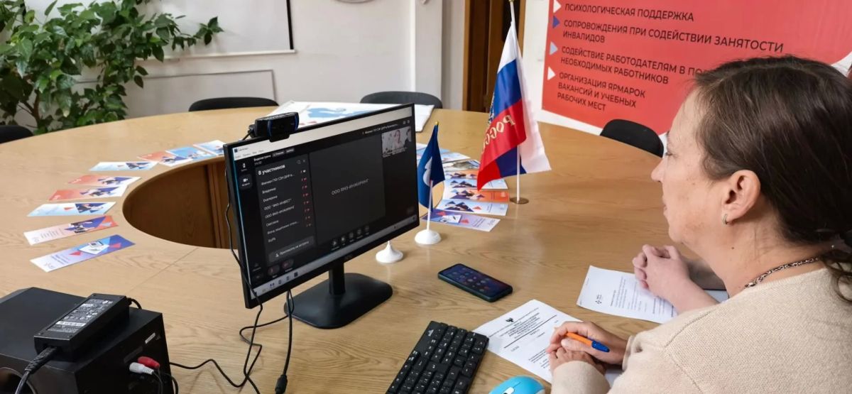Создаём будущее сообща: помогаем найти путь к новой работе Создаём будущее сообща: помогаем найти путь к новой работе