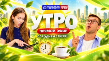 ������ ����. ���� �� ����� ��. 24.09.2026