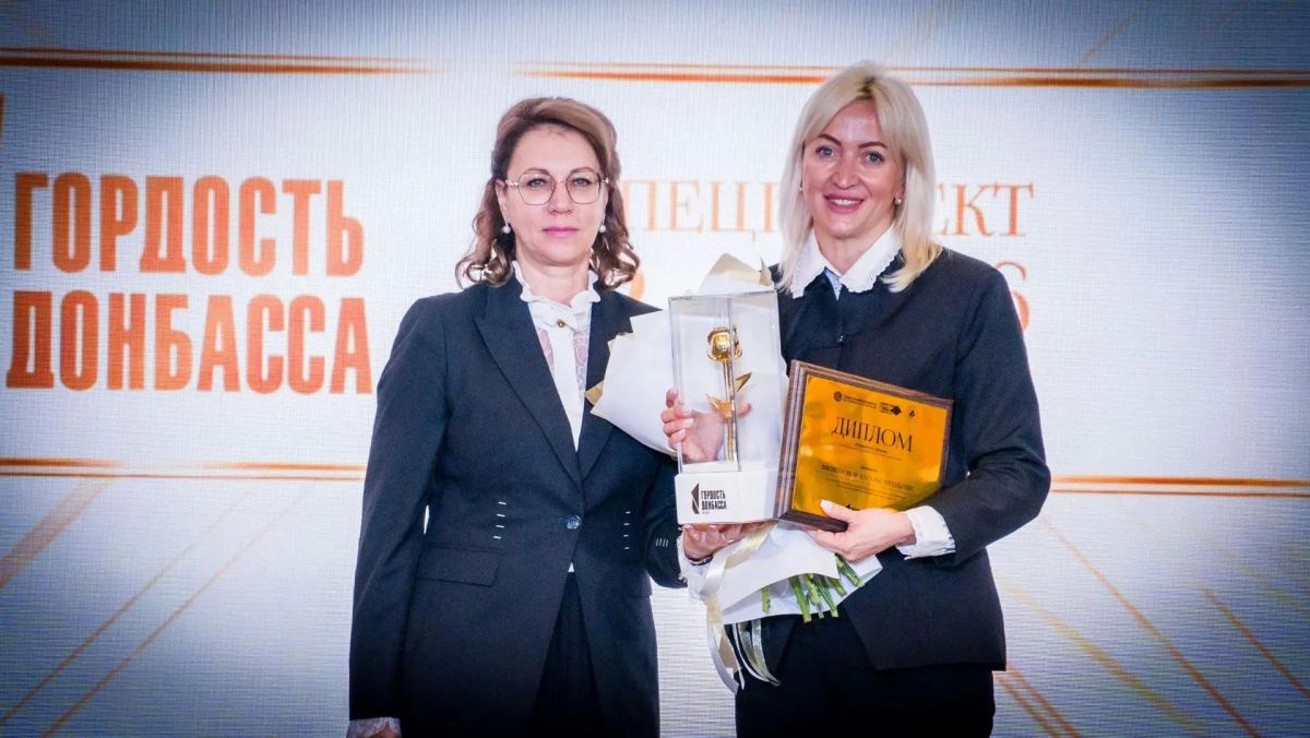 Наши люди - в числе лауреатов Республиканской премии «Гордость Донбасса» спецпроекта «За дело» Наши люди - в числе лауреатов Республиканской премии «Гордость Донбасса» спецпроекта «За дело»